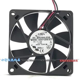 0.25A機箱 d71 散散熱風(fēng)扇7015 7CM 12V AD0712HS 靜音 電源
