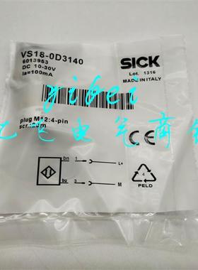 全新光电开关VS18-0D3140 VS18-0D3640感应开关 实物拍摄