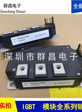 PM400DVA060 PM300DVA120 PM400DSA060 PM400DHA060 PM600HVA060