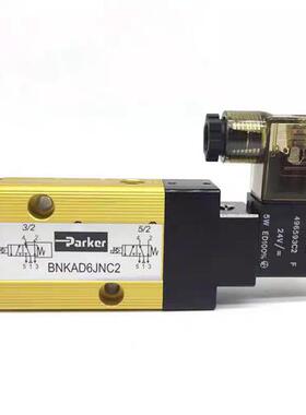 三通四通贴装NAMUR电磁阀BNKAD6JNC2替代2341N0120 DC24V