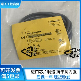 全新热销图尔克TURCK接近开关Ni10-Q25-AN6X Ni10-Q30-AN6X传感器