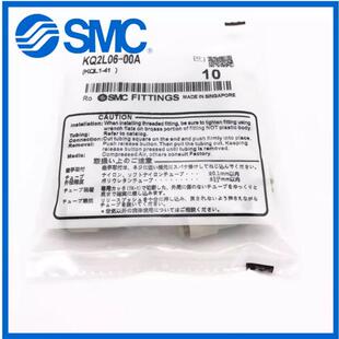 原装正品KQ2L04/KQ2L06/KQ2L08/10/12/16-00A弯头直角快插接头