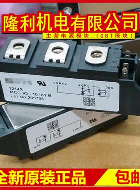 全新MCC44-12IO1B MCC44-14IO1B MCD26-16IO8B MCD26-18IO8B 0810