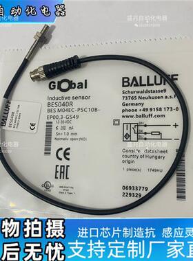全新现货接近开关传感器BES00JA BES 516-3007-G-E4-C-S4-00,3