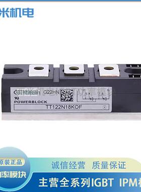 TT122N18KOF TD162N18KOF TT162N14KOF TD142N12K0F TD122N18KOF