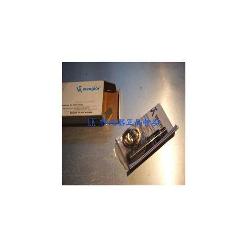 TB06PC7进口正品原装特价Wenglor光电开关传感器 支持验货