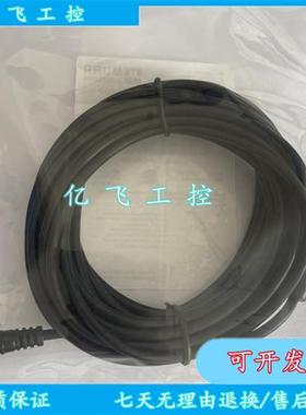 现货 7000-40561-6200500 7000-40561-6200200公母头