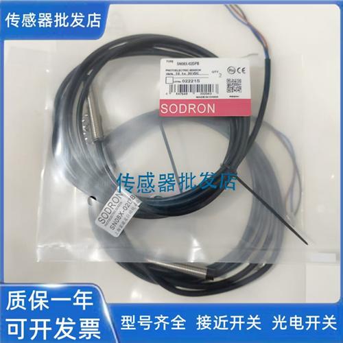 索迪龙SN08E-02BNA SN08Y-02BNB-E SN08Y-02BPA/BPB-E