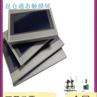 二手触摸屏TPC1071GiX/GN/GTX/GX/GI/NI/GT/GIMC/JI 拆机