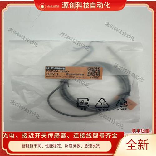 接近开关PDEM4/PPE04/PDE05/E01NO/PPE0/PDE08/E02NO/PTF08/T06NO