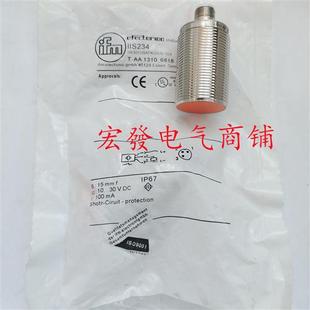 IFS208 IFS241 IG511A IFT245 IFT240全新 IGS205 易福门