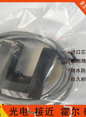 倍加福光电开关GL-ES-IR/115/120 GL-ES-IR/115/127槽型U型传感器