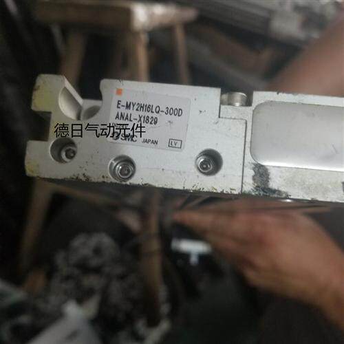 原装现货电缸E-MY2H16LQ-300DANAL-X1829