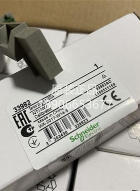 全新原装框架断路器33982 电流条NT/NW 2000A