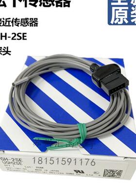 全新原装神视GH-2SE/GH-3SE/GH-5SE/GH-8SE/GA-311/CN-73-C2