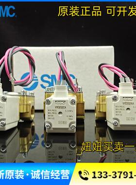 原装正品水用电磁阀VXD232CA  VXD232AA VXD232BA XB假一罚十
