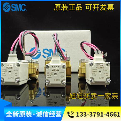 原装正品水用电磁阀VXD232CA  VXD232AA VXD232BA XB假一罚十