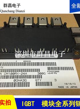 CM100RX-24A CM150RX1-24A CM150RX-24S CM200RX-12A CM75TX-24S1