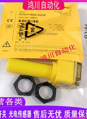全新图尔克接近传感器Ni10-P18SK-AZ3X Ni10-P18SK-RZ3X实物拍摄