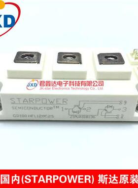 2单元IGBT模块GD100HFL120C2S GD100HFU120C2S GD100HFT120C2S