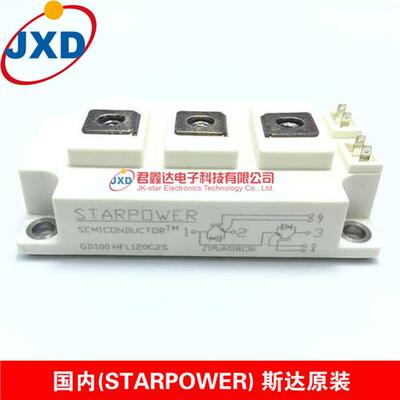 2单元IGBT模块GD100HFL120C2S GD100HFU120C2S GD100HFT120C2S