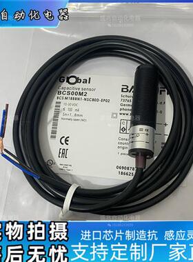 全新电容式BCSOOM2接近开关BCS M18BBN1-NSC80D-EP02感测器
