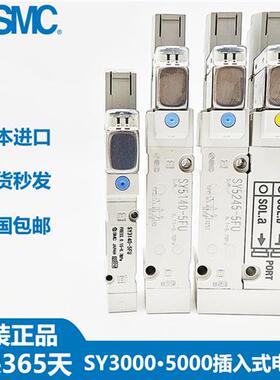 电磁阀SY5140-5FU 3140-5FUD 3245/5245-5FUE-Q SY5120-5FU-C6