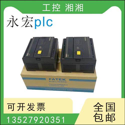 二手拆机PLC B1-10 14 20 24 40 60MR2 MAR MAR2 MT25-D24/AC