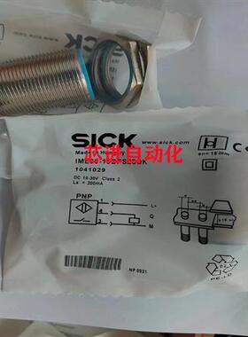 电感式接近开关IME30-20NNSZW2K/20NNOZW2K/15BPSZC0K/15BPOZC0K