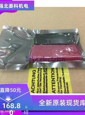 全新原装MP6101 MP6752 MP6754 MP6757提供发票 质保一年 现货