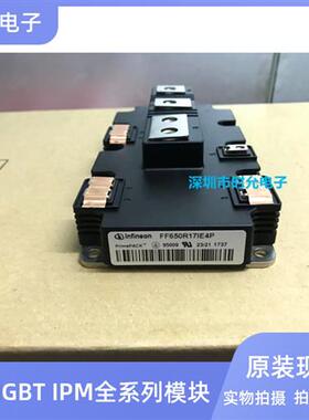 FF600R12IE4 FF900R12IP4 FF650R17IE4 FF650R17IE4P FF900R17I