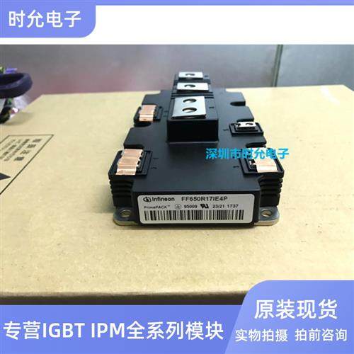 FF600R12IE4 FF900R12IP4 FF650R17IE4 FF650R17IE4P FF900R17I