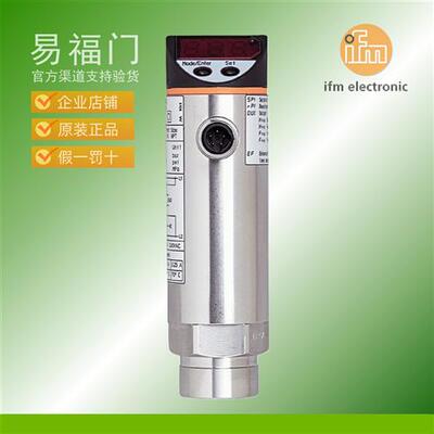 IFM带显示压力感测器PN4220 PN4221 PN4222 PN4223