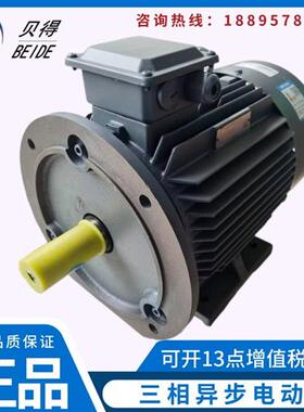 西门子电机1TL0001-1CB23-3JA5/7.5KW4P立卧式三相异步电动机