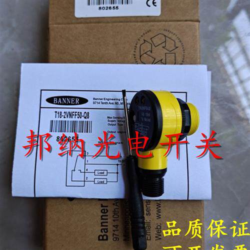 全新邦纳光电开关QS186EBQ T30RW3R T30RW3RQ1 T30AW3LP传感器