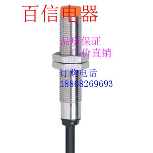 全新电感式接近开关IE5136 IE5215 IF5759 IF5815