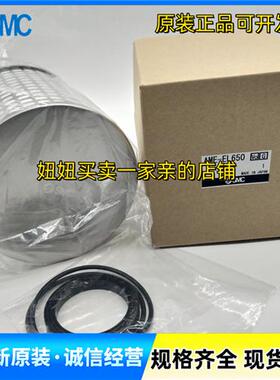 滤芯AMD-EL550 AM AMG AME AMH-EL650 150 250 350 450 ELG550