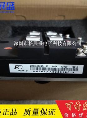 2MBI600U4G-3170 2MBI800U4G-170 2MBI1200U4G170.2MBI600U-120
