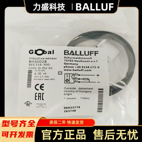 全新原装巴鲁夫耐高压接近开关BHS0028 BES 516-300-S205-D-PU-03