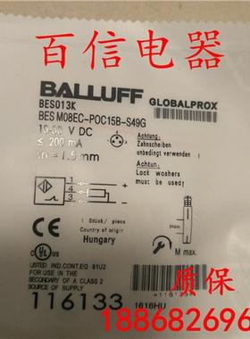 全新巴鲁夫传感器BES 516-371-SA15-C-S49 BES037K品质保证一年