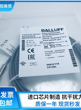 BALLUFF巴鲁夫电感式接近开关BES00MZ BES 516-324-E4-C-03传感器
