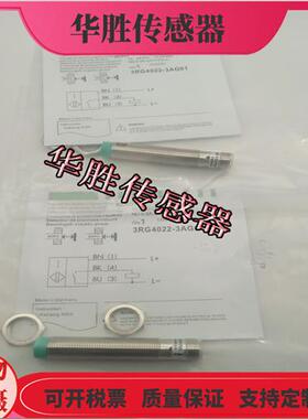 传感器3RG4022-3AG01电感式金属感应四针接插件PNP常开