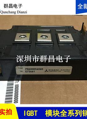 PM600DSA060 PM400DHA060 PM300DSA120 PM400DSA060 PM200DSA120