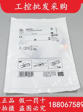 全新原装德国IFMMK5331气缸磁性开关传感器MK5331现货