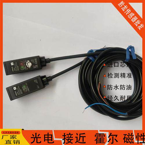 全新光电开关E3S-CD12 CD61 AT61 AT86 CD62 CT61 AD11 CT11 C12