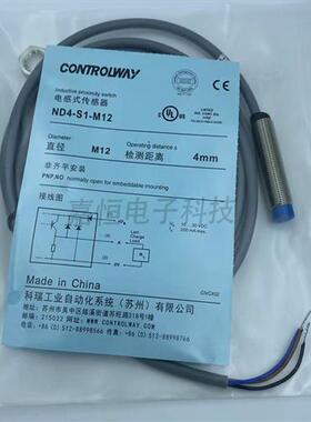 苏州科瑞ND5 8接近BD4-S3S1-M12-3M开关5M BD2 S4 S5 S9 I3传感器