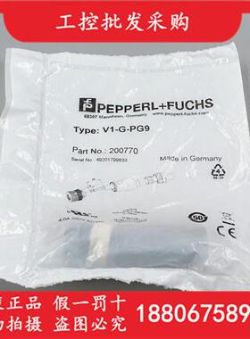 P+F全新原装V1-G-PG9传感器M12母头插座直插头200770现货