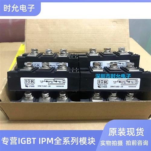 IRKT162-16 IRKT162/16 IRKT132-16 I IRKH162/16 IRKH132-16