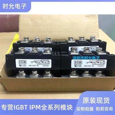 IRKT162-16 IRKT162/16 IRKT132-16 I IRKH162/16 IRKH132-16