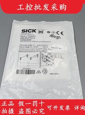 全新原装德国SICK西克GSE2S-P5311对射光电开关传感器1064364现货